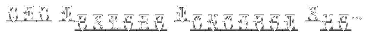 MFC Mastaba Monogram Shaded 1000 Impressions